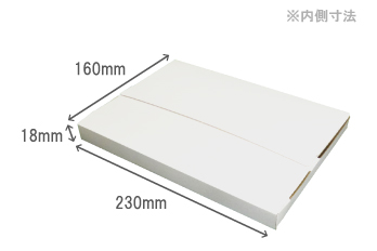 ネコポス定番A5サイズ　0.9mm(G/F) （白）200枚