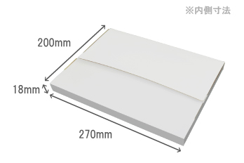 ネコポス定番B5サイズ　0.9mm(G/F) （白）200枚