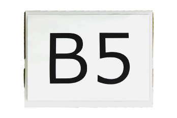 ネコポス定番B5サイズ　0.9mm(G/F) （白）200枚