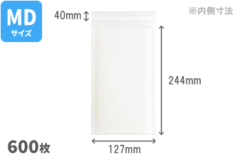 クッション封筒127mm×244mm（MO・MD・FD対応）600枚