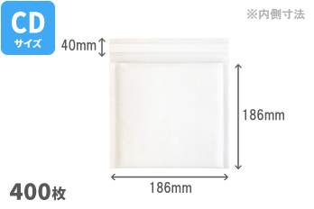 クッション封筒186mm×186mm（CD対応）400枚 | ネコハコ＜ヤマト資材