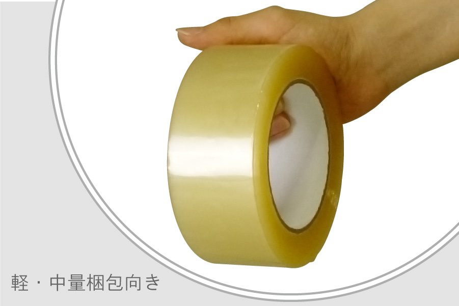 OPPテープ55μ 幅48mm×100m巻 50巻 | ネコハコ＜ヤマト資材ショップ＞