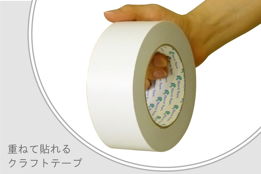 ds-2168471 セキスイ クラフトテープ K50X03 50mm×50m 50巻 (ds2168471)