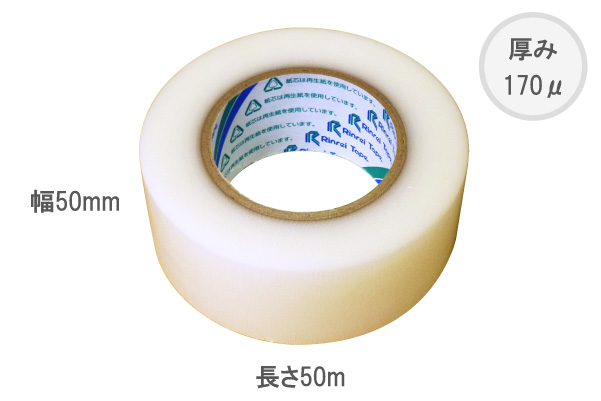 手で切れるクロス粘着テープ（半透明）　幅50mm×50m巻　30巻