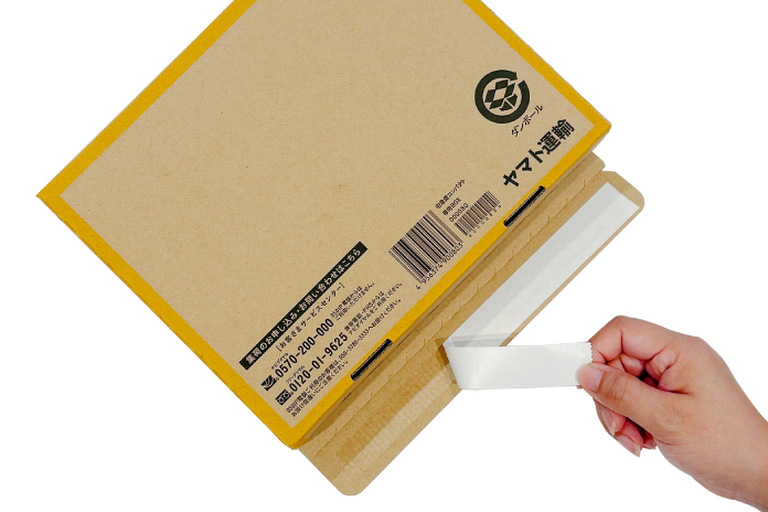 宅急便コンパクト専用BOX