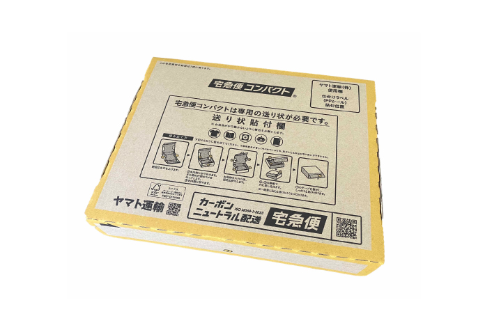 宅急便コンパクト専用BOX