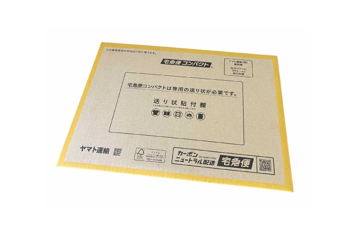 宅急便コンパクト専用薄型BOX