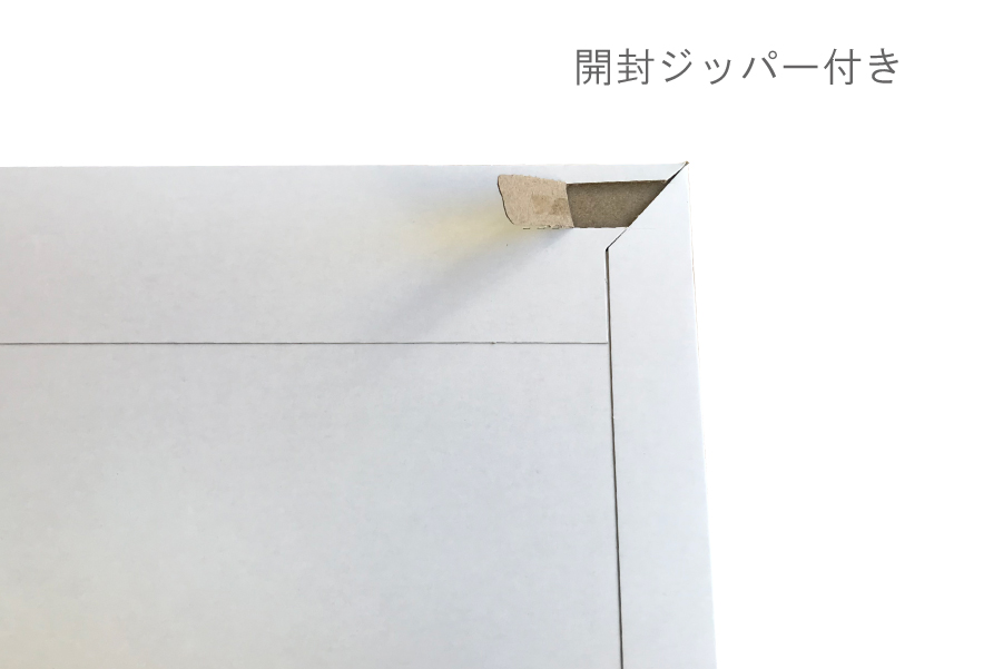 ネコポス 厚紙封筒 B5サイズ（白）400枚 | ネコハコ＜ヤマト資材ショップ＞