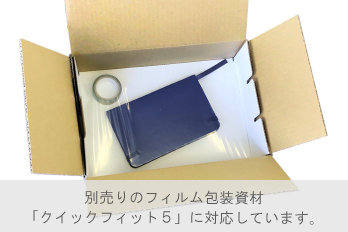 50サイズダンボールＡ式（茶）　100枚ＱＦ
