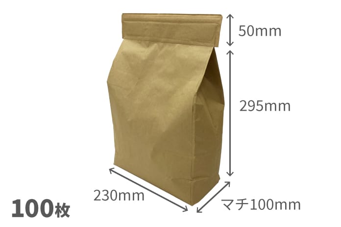 宅配袋 1000枚入  (250*160*45) (約120g 梱包 袋 テープ付き 角底袋 紙袋 梱包用 業務用 クラフト 郵便袋ラッピング袋 - 2