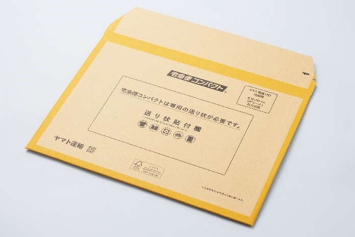 宅急便コンパクト薄型専用ＢＯＸ　200枚