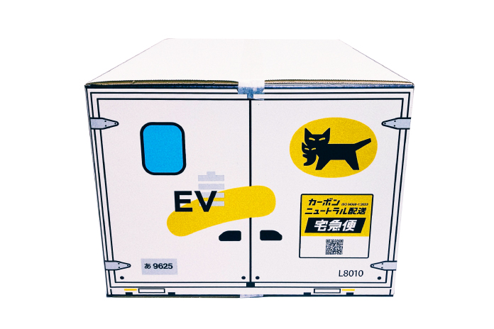 EVウォークスルーBOX　５枚