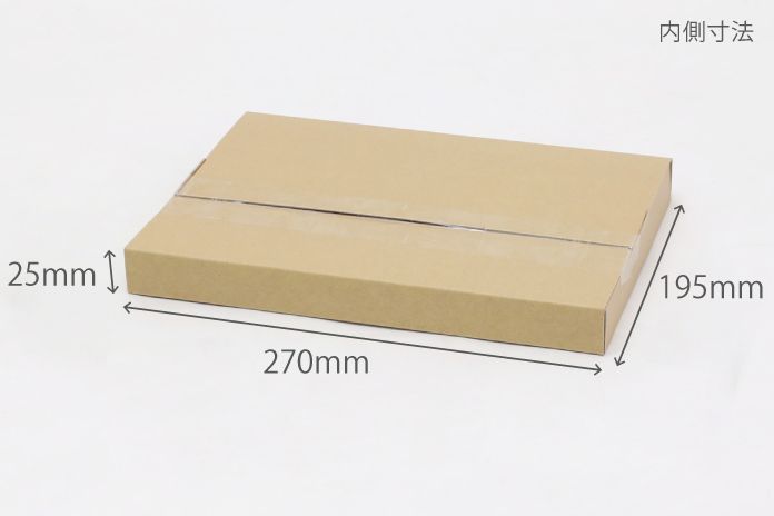 ネコポス厚さ3cm対応 定番B5サイズ （茶）200枚