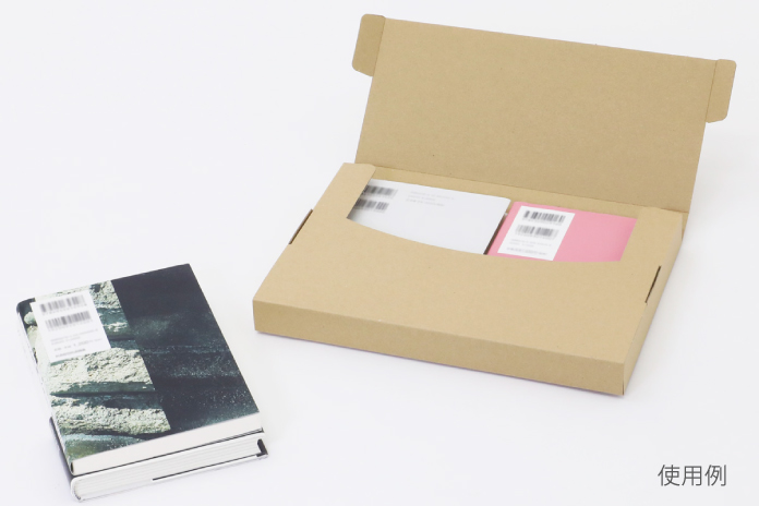 ネコポス厚さ3cm対応 定番B5サイズ （茶）200枚
