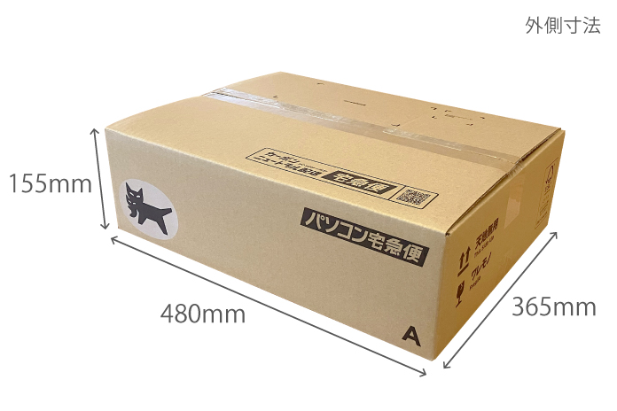 パソコン宅急便ＢＯＸ Ａ　10セット