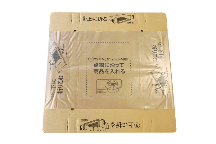 パソコン宅急便ＢＯＸ Ａ　10セット