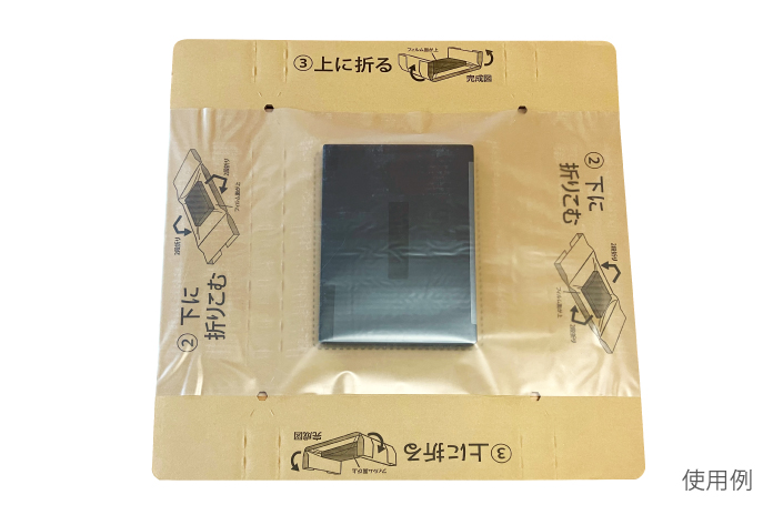 パソコン宅急便ＢＯＸ Ａ　10セット