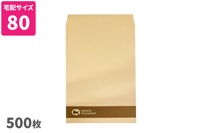 簡易袋（角１封筒）　500枚