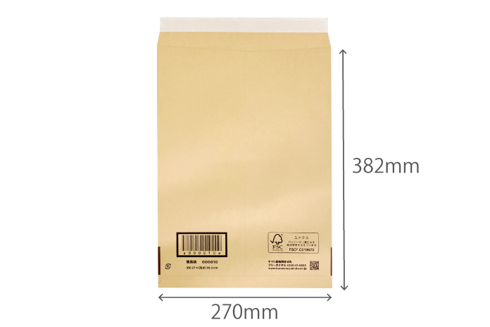 簡易袋（角１封筒）　500枚