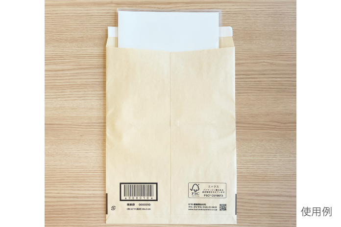 簡易袋（角１封筒）　500枚