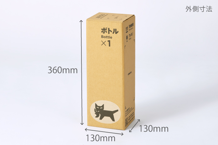 ボトルBOX（１本用）　50セット　[M314]