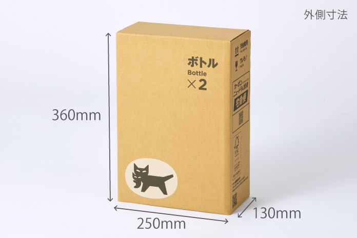 ボトルBOX（２本用）　25セット　[M313]