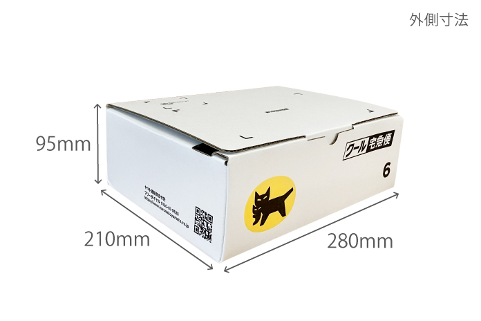 60サイズクール用BOX　50枚　[M608]