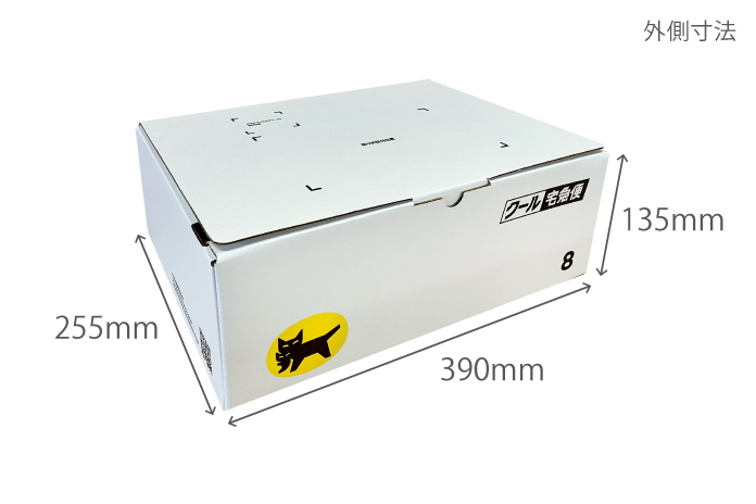 80サイズクール用BOX　50枚　[M607]