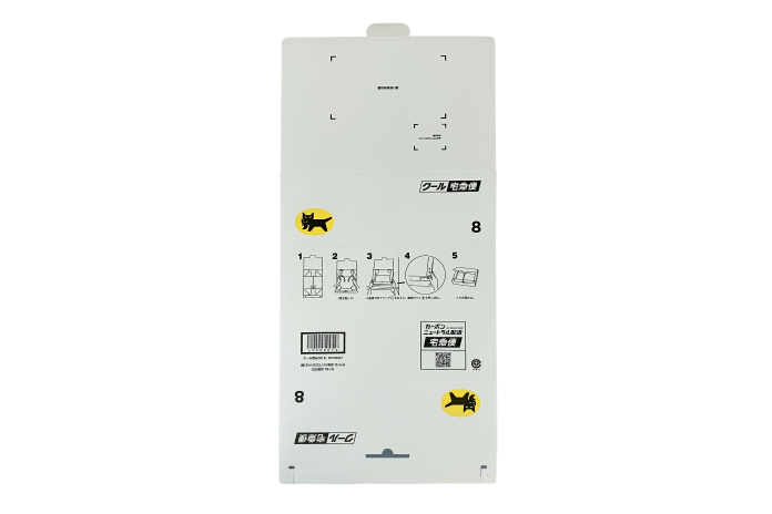 80サイズクール用BOX　50枚　[M607]