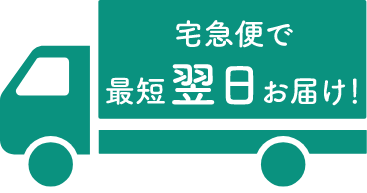 Amazon出品者・ベンダーさま特設ページ | ネコハコ＜ヤマト資材ショップ＞