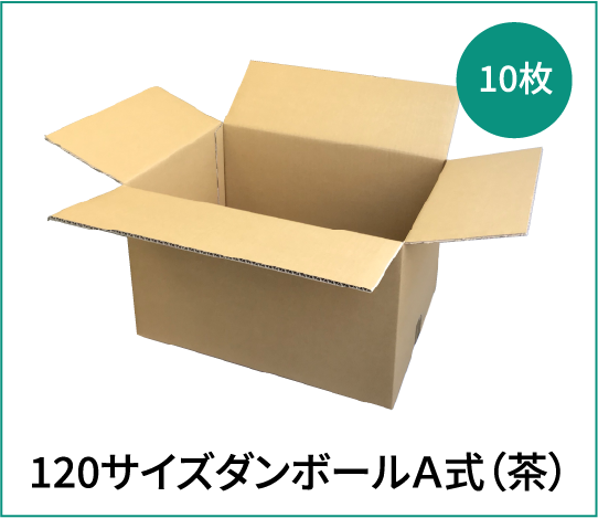 Amazon出品者・ベンダーさま特設ページ | ネコハコ＜ヤマト資材