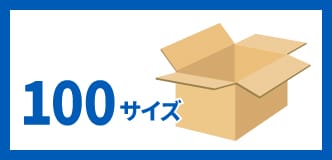 YAYOページ…特大2箱クール便発送 クール宅急便 | ヤマト運輸