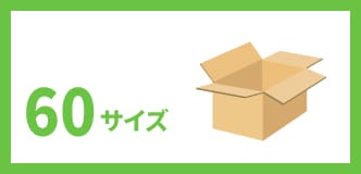 トップページ ネコハコ ヤマト資材ショップ
