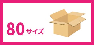 トップページ ネコハコ ヤマト資材ショップ