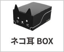 【新品未使用】クラウド　 プレイマット　クロネコヤマト発送 非売品 未開封 クロネコヤマト クール宅急便 赤文字 M8010