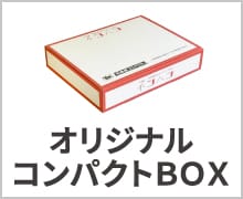 【人気商品！】 トップページ | ネコハコ＜ヤマト資材ショップ＞ 菓子