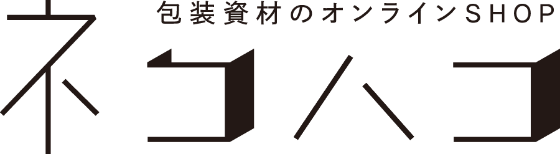 ネコハコ＜ヤマト資材ショップ＞